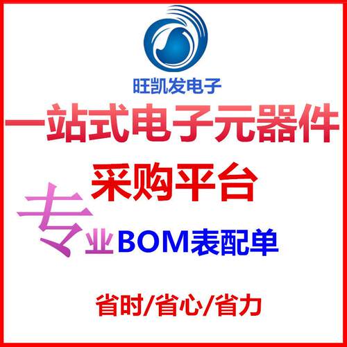 CDS光敏电阻GL5516/5528/5537/5539/5549/5516/5626/5637/5649