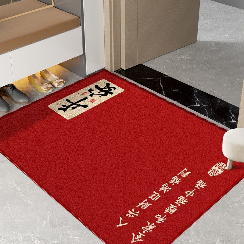 地垫入户门兔年红色家用pvc可擦洗出入平安地毯门垫耐脏踩脚垫子