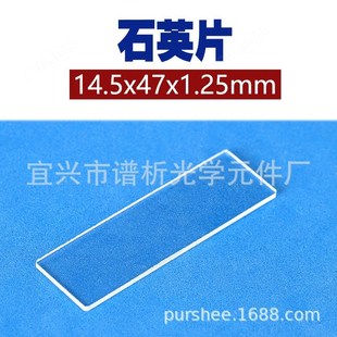 石英片玻璃片夹持件 卡夹夹片支架 载玻片 铝合金架子夹持稳固