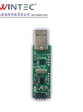 Si24R2F+烧录器编程器  2.4G单发射内置NVM有源RFID+12dBm