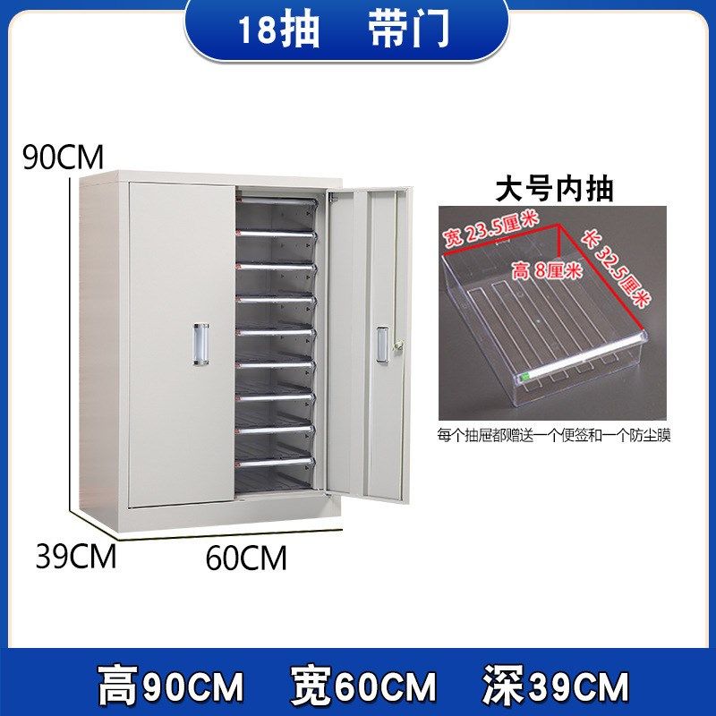 A4文件柜抽屉式45抽90抽票据柜合同收纳柜办公资料柜档案柜烘培柜