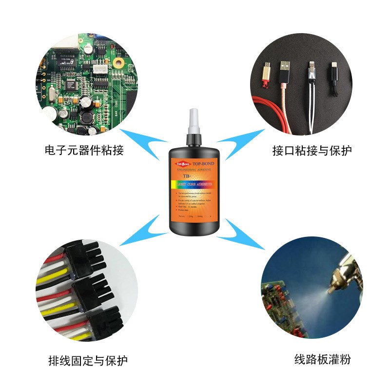 德路 UV无影胶delo0786UV加湿气双重固化三防胶UV批覆胶UV胶水