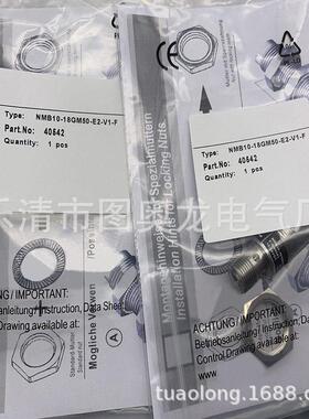 实物现货 全新接近开关NMB10-18GM65-E2-V1质保一年