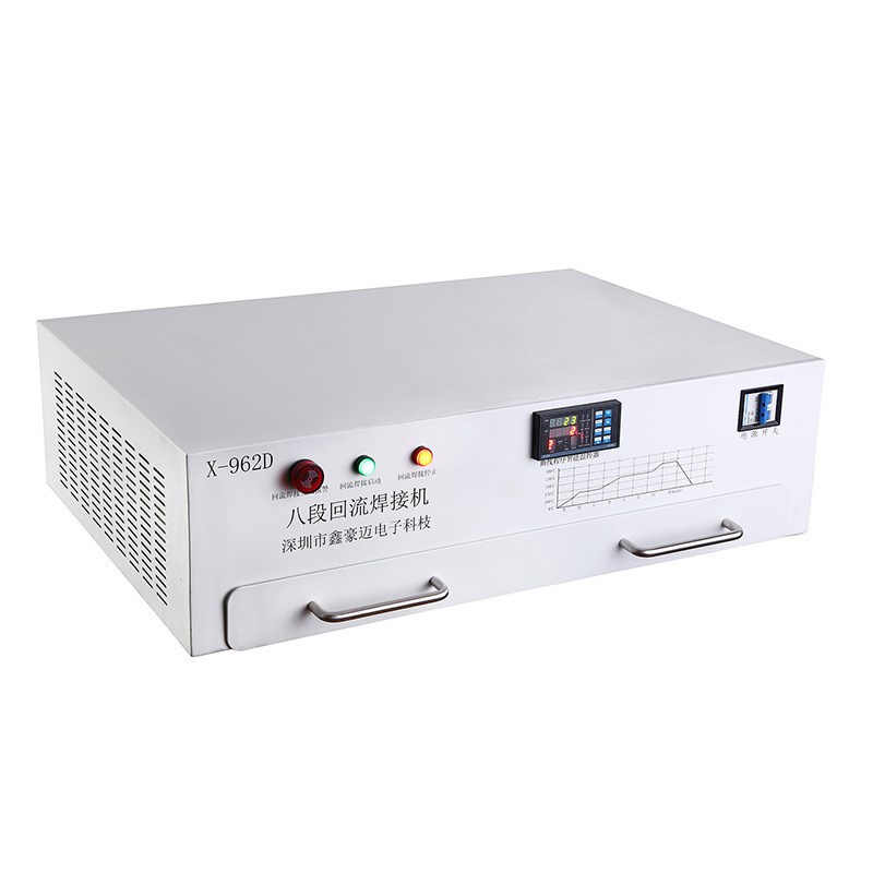 鑫豪迈smt回流焊抽屉排烟精密回流焊机台式回流焊接深圳厂家直销