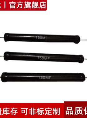 黑色圆柱高压电阻1%精度30KV10W1K100K200K1M2M5M10M100M500M1GF