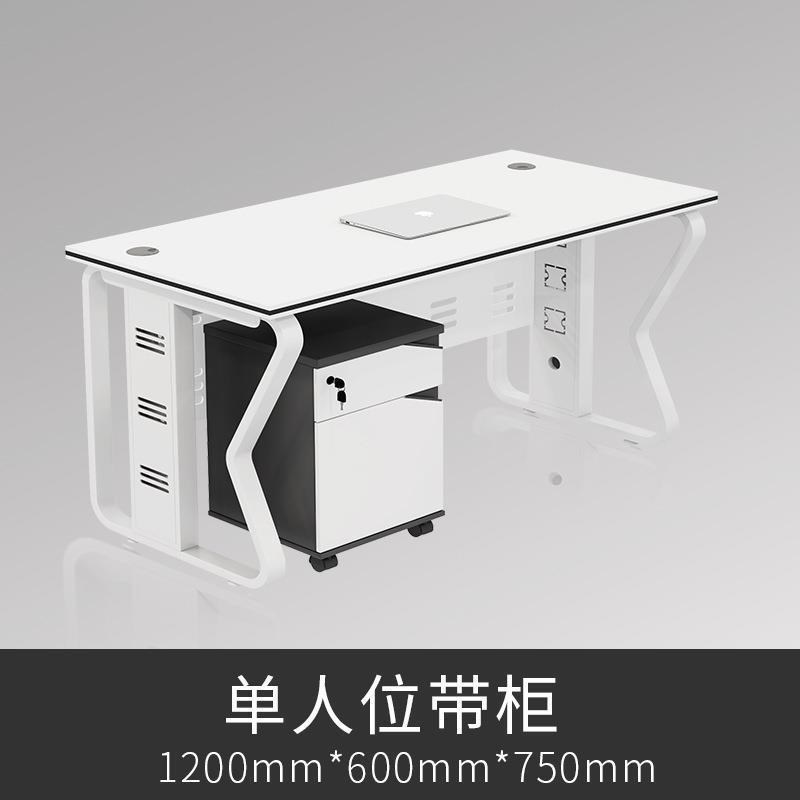 职员办公桌桌椅组合员工屏风隔断现代简约四人位职员桌卡位批发