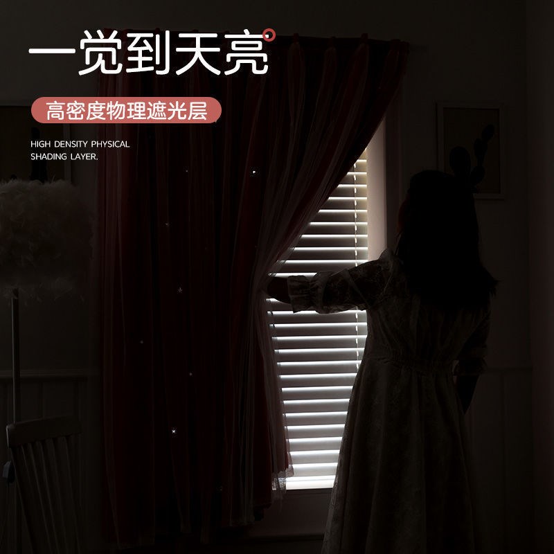PK7J2021年新款遮光布魔术粘贴式窗帘卧室免打孔安装小窗户短款免