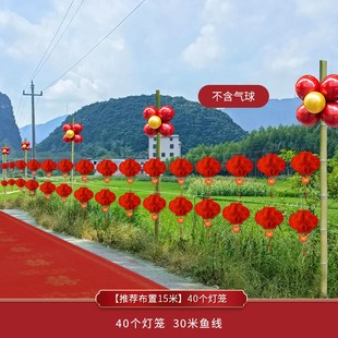 农村路引风车结婚布置路边气球装饰场景引路户外室外婚礼路上迎宾