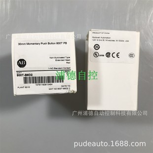 原装 Allen W1A 802T 现货 Bradley限位开关杆