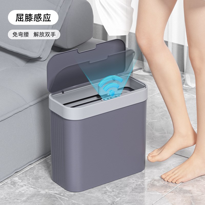 感应式智能家用垃圾桶大容量客厅厨房厕所自动开盖防水夹缝垃圾桶