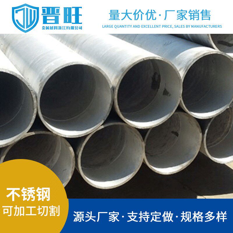 宁波现货 Cr6WV模具钢  精加工 铣磨加工 东北特钢 圆钢 零售