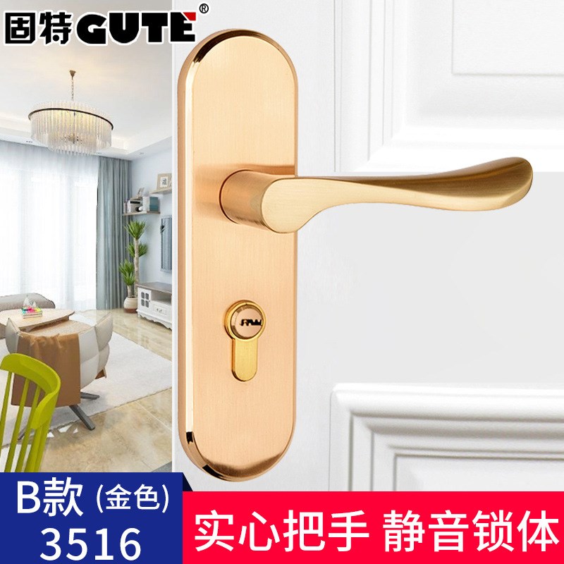 固特门锁室内卧室静音欧式房门锁金色通用型实木门把手门锁具套装