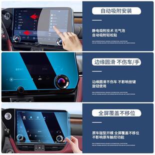 适用25款雷克萨斯ES300h/260/200中控导航屏幕钢化膜内饰显示保护