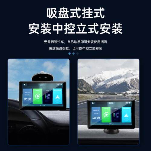轻屏便携式HiCar无线CarPlay手机视频导航互联投屏汽车摩托车通用