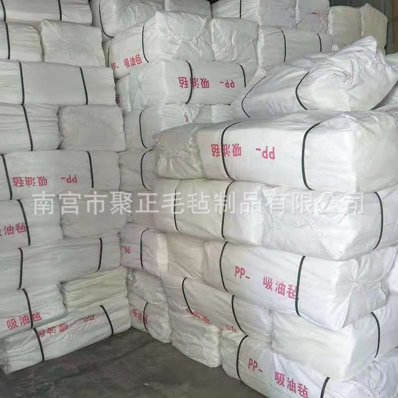 工业吸油毡 吸油棉 船舶油田pp1pp2吸油垫 只吸油不吸水海事油田