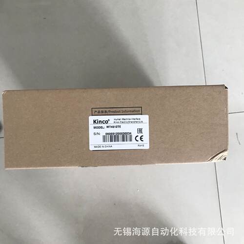MT4512TE步科触摸屏10.1寸步科Kinco触摸屏MT4512TE MT4512TE