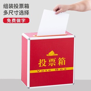 大小号投票箱带锁透明募捐箱爱心捐赠箱功德箱带手提乐捐箱奉献箱