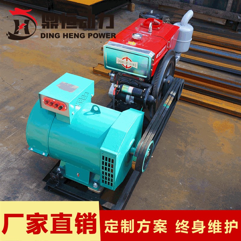 小型家用15KW千瓦单缸柴油发电机组养殖酒店工地用常兴机