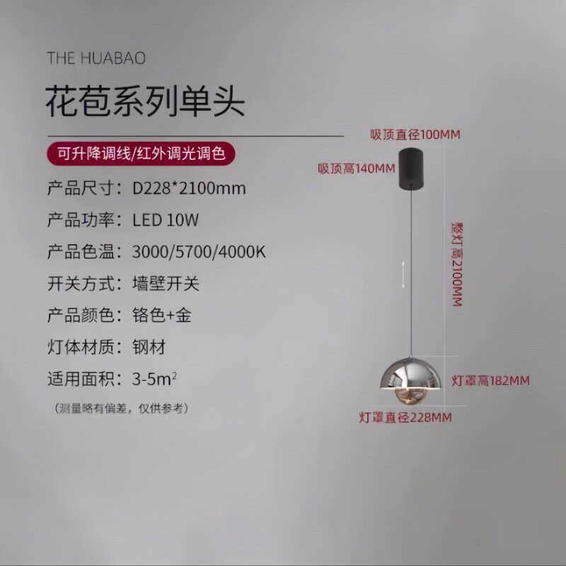 花苞床头吊灯现代简约卧室丹麦花苞灯设计师可升降免布线卧室吊灯