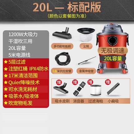 杰诺商用吸尘器302-15/25L1200W干湿吹三用保洁地毯宠物清洁