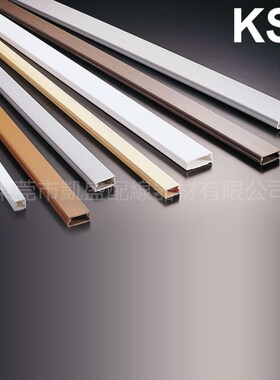 全新 KSS SD-4040 絕緣PVC配線槽(密封式)W40*H40mm 一根2m