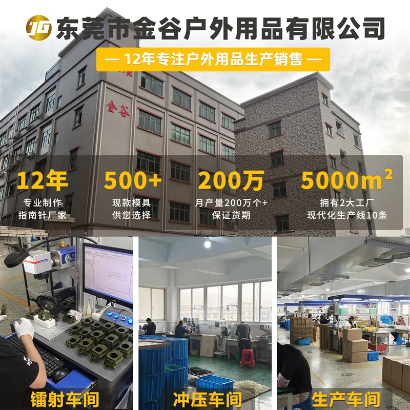 厂家美式K4580户外多功能指南针指北针高精度专业野营夜光指北针