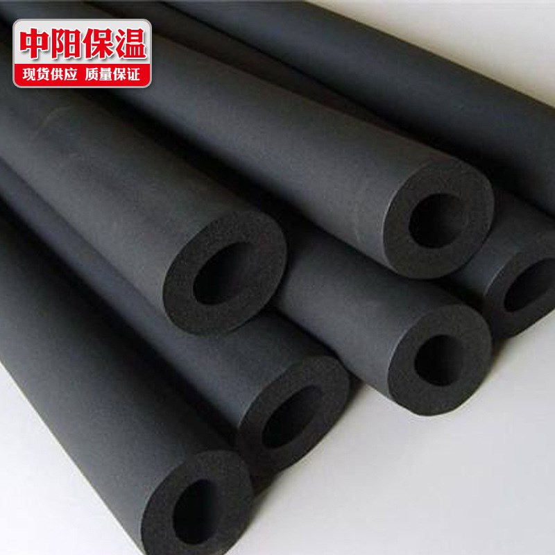 空调保温管橡塑保温管管套 泡沫空调水管太阳能橡胶海绵保温管