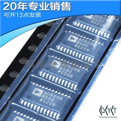 全新 AD5206BRUZ100 AD5206 TSSOP24  IC配单 IC芯片  数字电位器