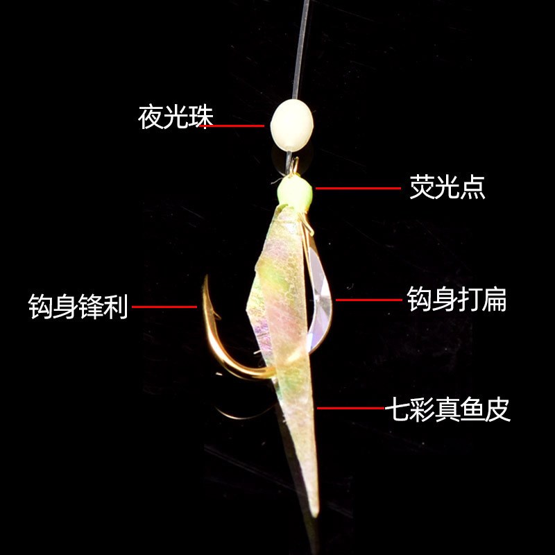 日本Hayabusa哈雅布萨SS116神奇串钩夜光鱼皮钩海钓黄鸡池仔仕挂