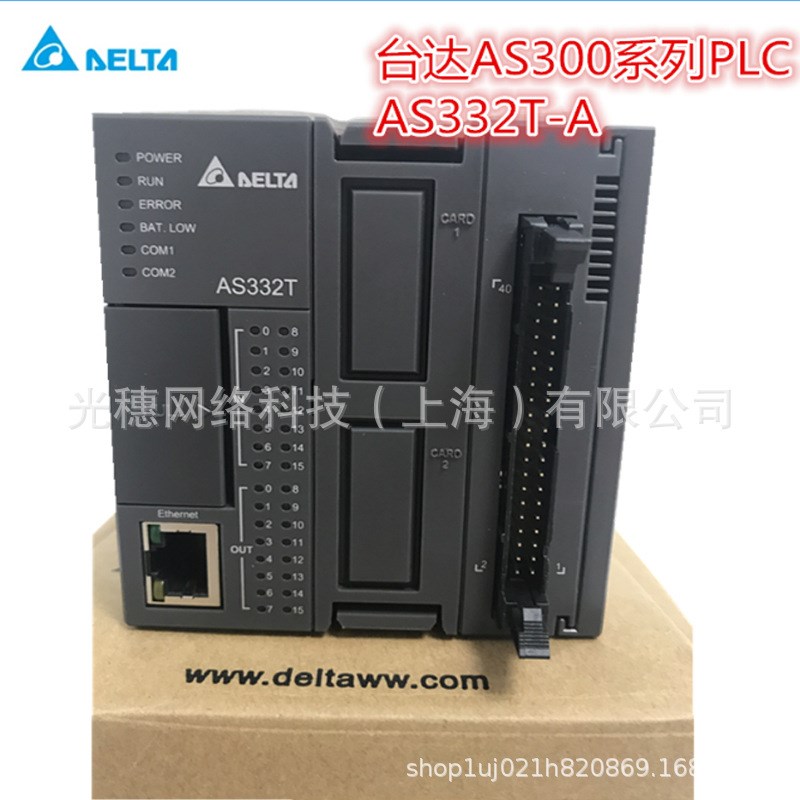 AS228T-A全新原装台达PLC可编程控制器模块