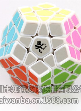 大雁五魔方 带脊版本 Dayan Megaminx Cube12面体带脊5魔方