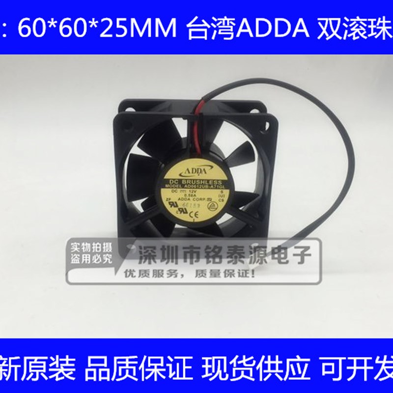 原装ADDA 6025 12V 0.58A  双滚珠大风量 电源风扇AD0612UB-A71GL