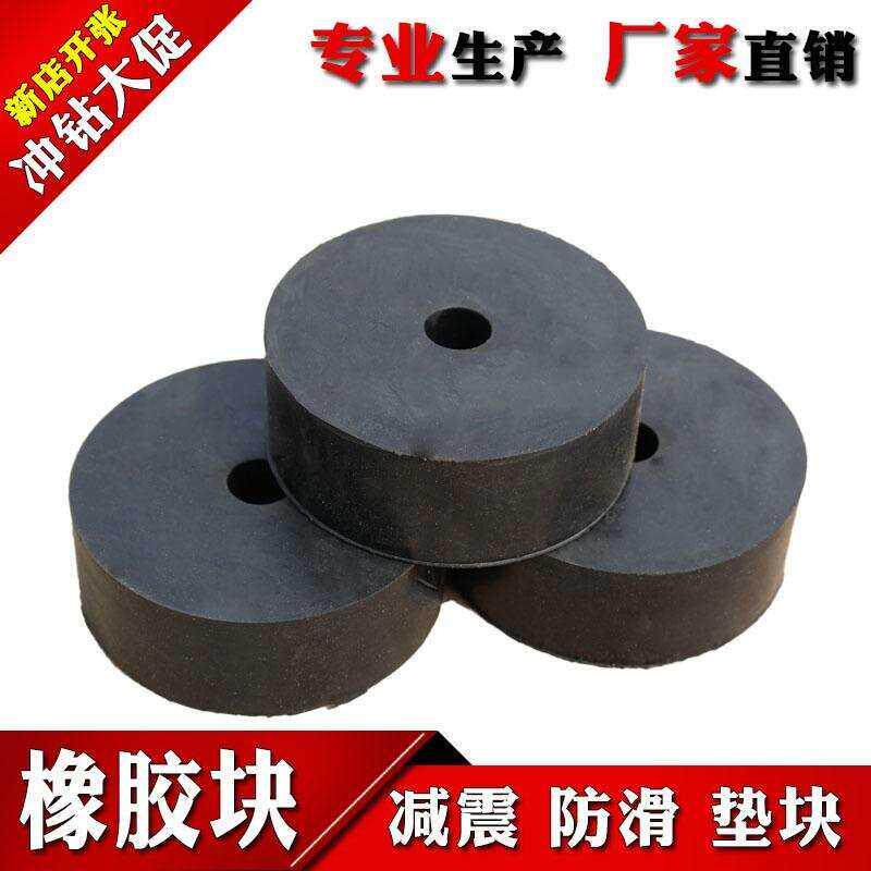 家具增高垫橡胶垫块桌椅子沙发床脚垫高增高茶几洗衣机加高垫底座
