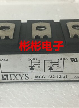 MCC132-12IO1B/14I01 MCC132-16IO1艾赛斯进口拆机可控硅模块130A