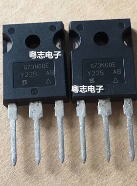 [粤志]全新原装进口 SIHG73N60E G73N60E MOS场效应管