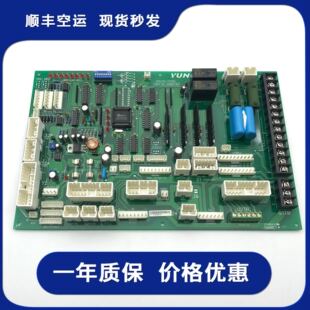 永大电梯轿顶通讯板 SDCLAN-SY(A1) DD003706 永大SDCLAN-SY(A0)