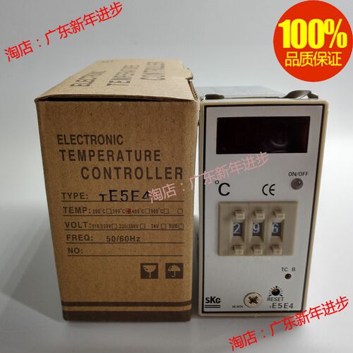 原装正品中山SKG数显拨码温度控制器TE5E4 温控仪度温控表