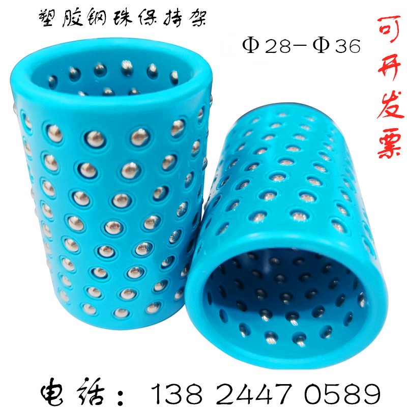 铜套铝套塑料套滚珠导套导柱保持架钢珠套猪笼套模具配件28-38