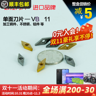 CA5525 进口数控刀片VBMT110304 TN60 NS530