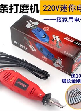 磨电锯链条工具电动磨锯挫油锯电挫小型电磨链机油锯链条错刀锉刀