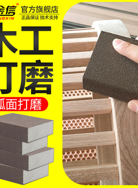 海绵砂纸打磨块油漆沙纸神器磨墙面木头砂砖除锈工具沙子木工栏杆
