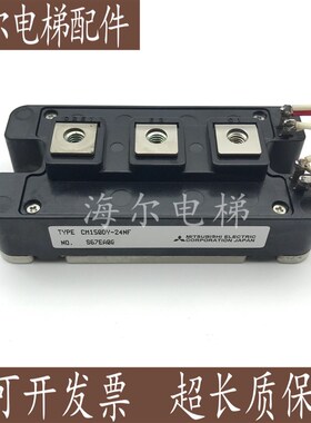 CM150DY-24A CM100DY-24NF CM200DY-24A CM150DY-12NF 300DY-12H