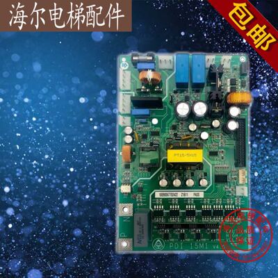 蒂森电梯CPIK15M1/32M1/48M1/60M1变频器驱动板PDI-15M1驱动板