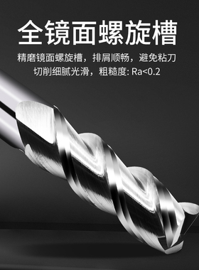 55度3刃铝用铣刀钨钢硬质合金高光铝合金立铣刀加长铜铝专用锣刀