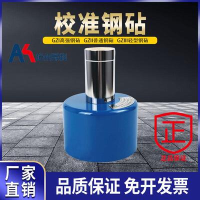 济南朗睿混凝土回弹仪率