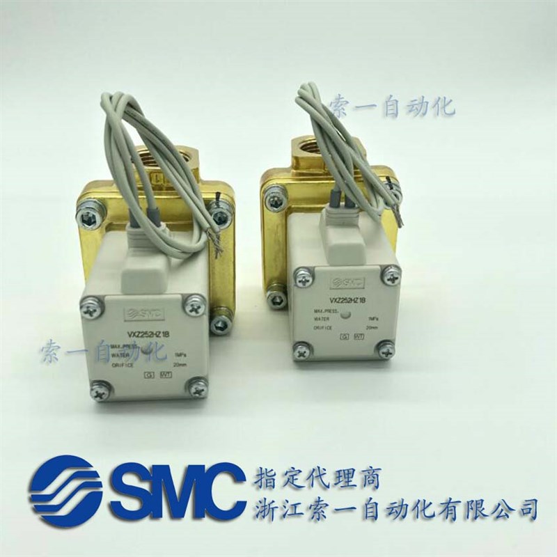 全新日本进口 电磁阀VXZ252HZ1B/ VXZ252HZ2A/ VXZ250HZ2A