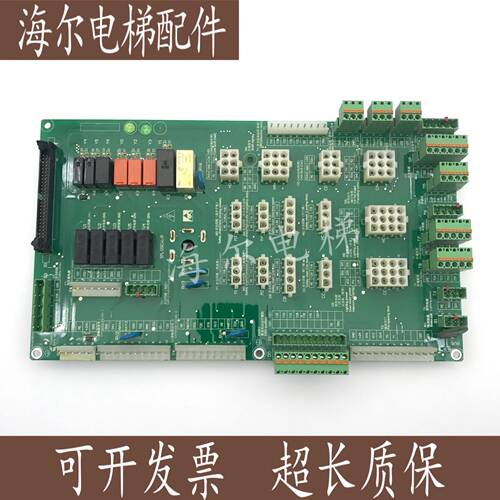 新时达AS380D C7000电梯一体机控制柜接口板 SM.09CW/P 全新