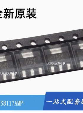 LMS8117AMP-1.8 LMS8117AMP-3.3 LMS8117AMP-ADJ/NOPB稳压器芯片
