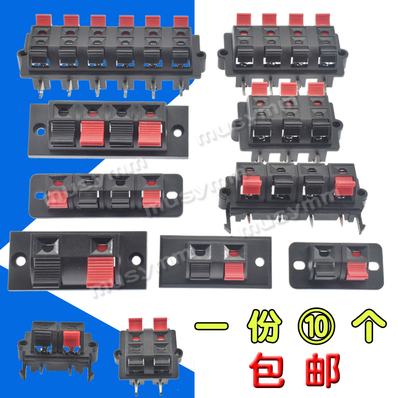 音响接线夹加厚款快速接线端子灯具LED老化夹测试2P4P6P8P12P包邮