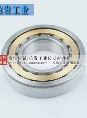 圆柱滚子轴承 BCHC-A45-D100-A50-D90-D110-A55-D100-D120